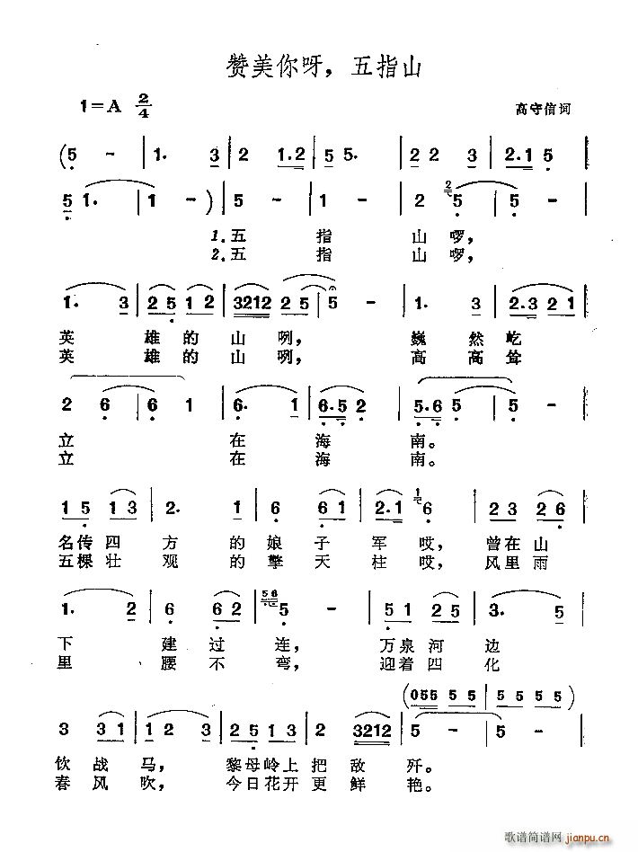 ٝ����ѽ ��ָɽ(���ָ��V)1