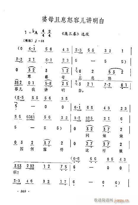 ��ĸ��Ϣŭ�݃��v����(�������V)1