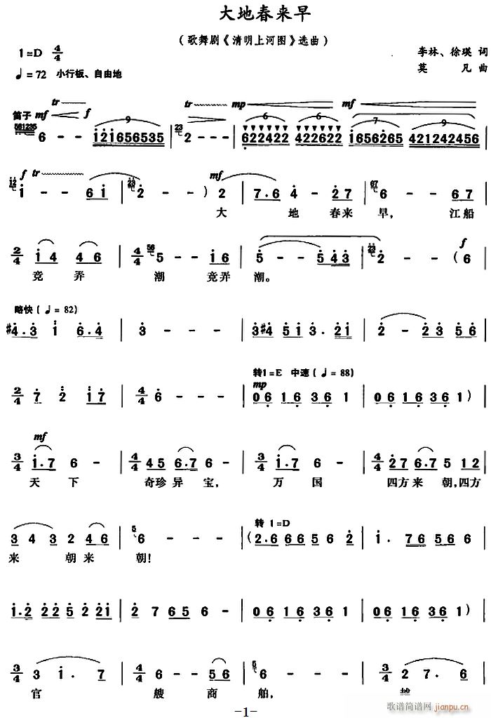 ��ش���(l��i)�� ���脡 �����ϺӈD �x��(ʮ�ּ�����)1