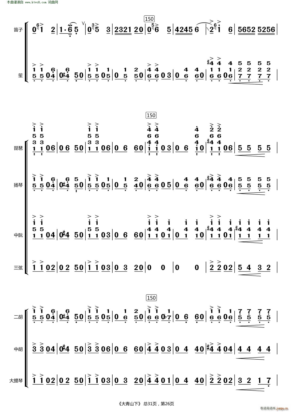 ����ɽ��(���V)26