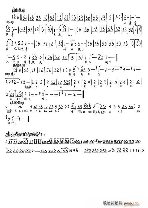 Ұ�i�� һ·�ϟo(w��)�����(sh��)�y����(ʮ�ּ�����)3