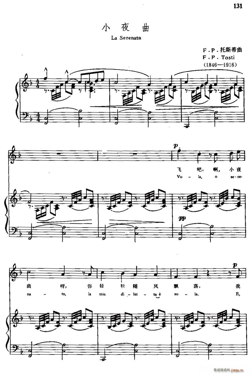 �� Сҹ�� F P �����Č���(ʮ�ּ�����)1