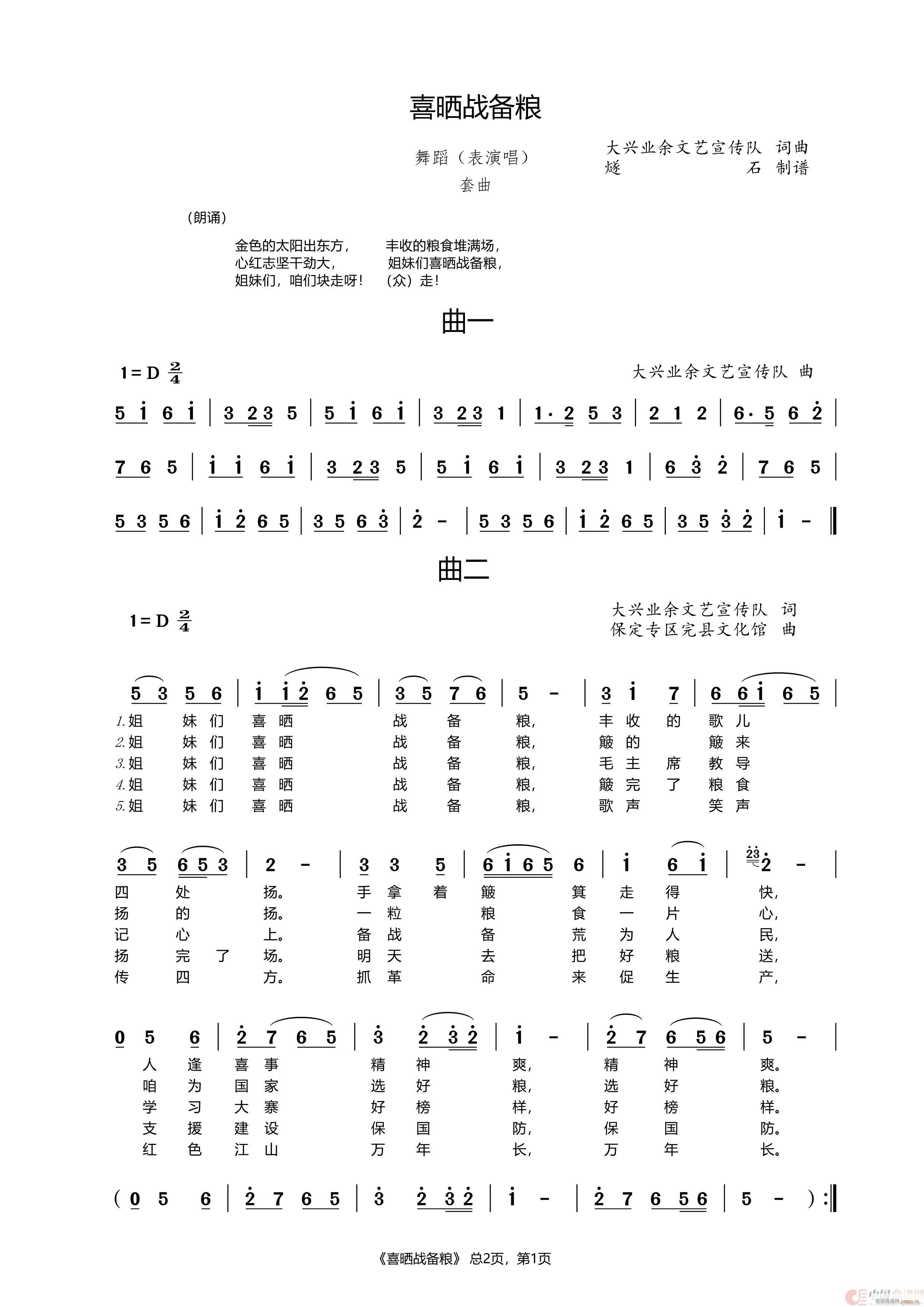 ϲ�����Z �赸 ���ݳ�(ʮ�ּ�����)1