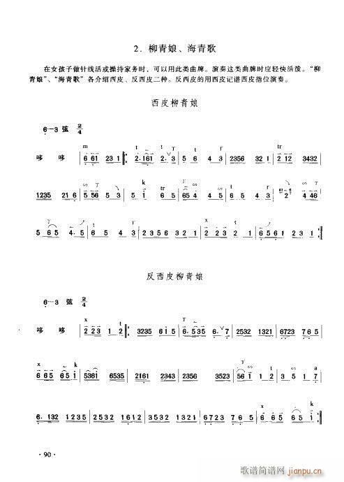 ����������(sh��)�ý̳�81-100(ʮ�ּ�����)10