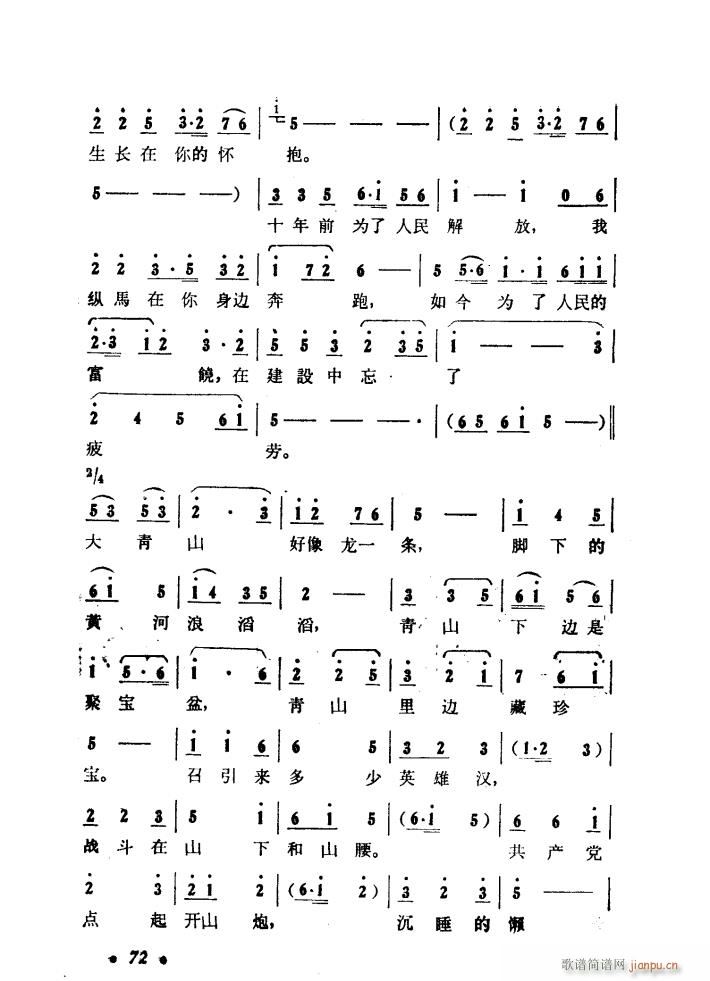 ����ɽ�P�� �脡 01 50(ʮ�ּ�����)9