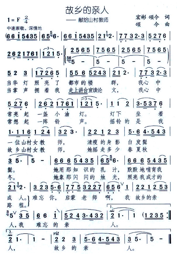 ���l���H�ˡ����I�oɽ��̎�(ʮ�ּ�����)1