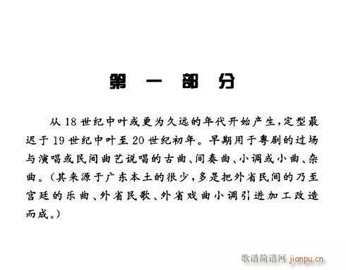 ��һ����(���ָ��V)1