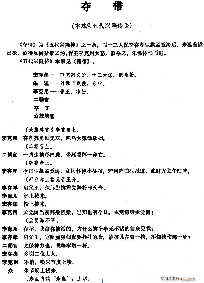 ���� �Z�� ���� ����d¡�� ֮һ��(ʮ�ּ�����)1