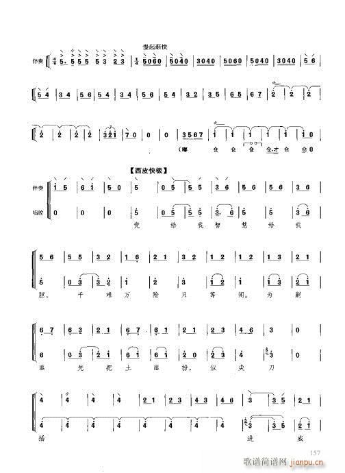 �����c����141-160(ʮ�ּ�����)17