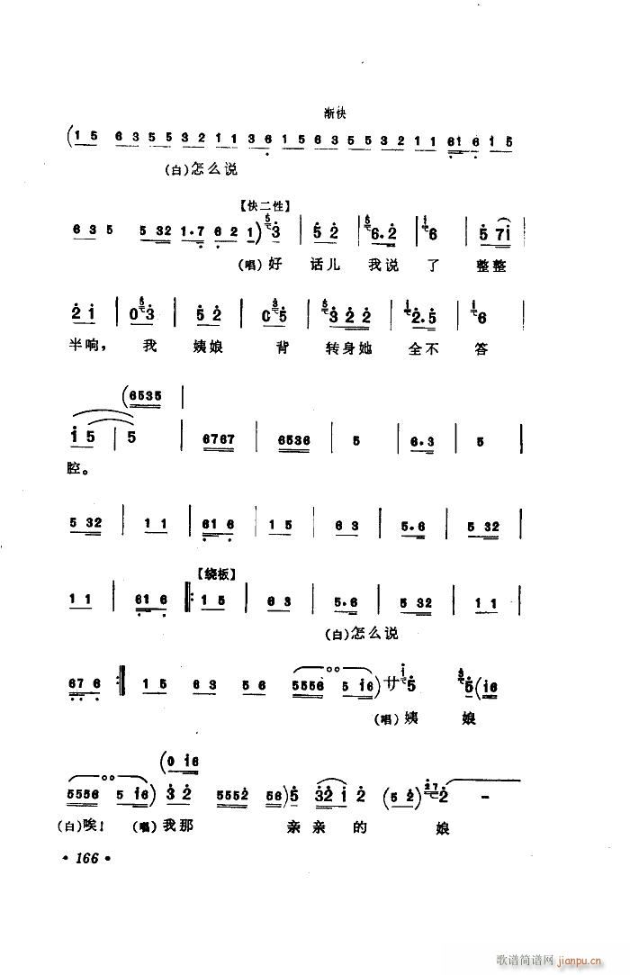 ��ˮ�� �x��(���ָ��V)46