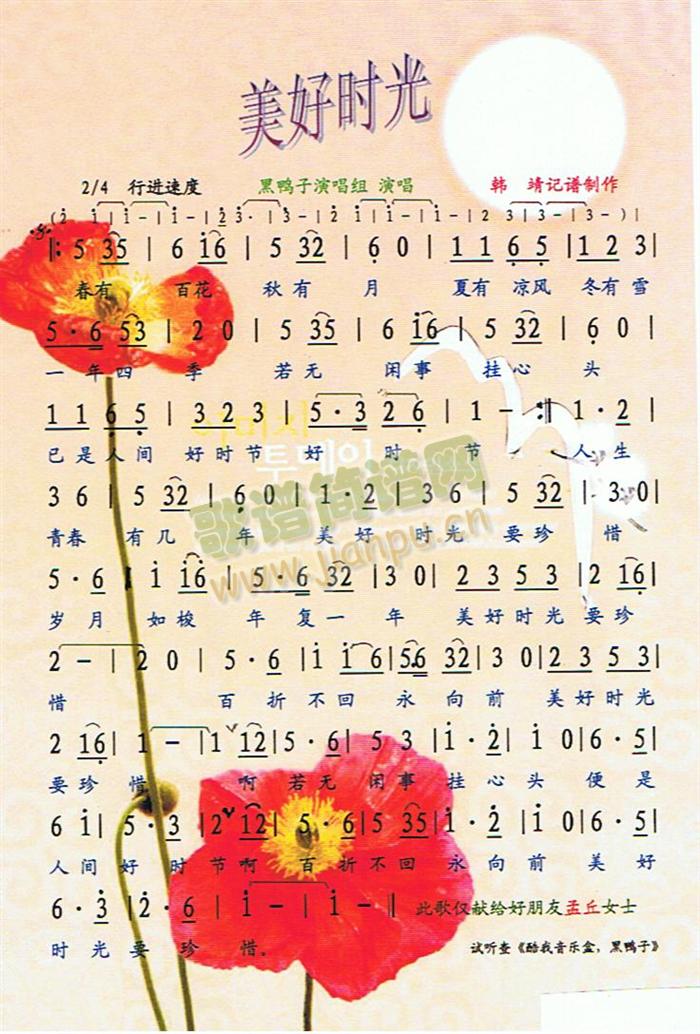 ���Õr(sh��)��(���ָ��V)1