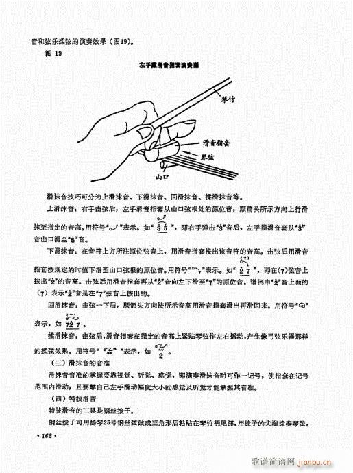 �P������ˇ�g(sh��)161-180(�Ź~�P���V)8