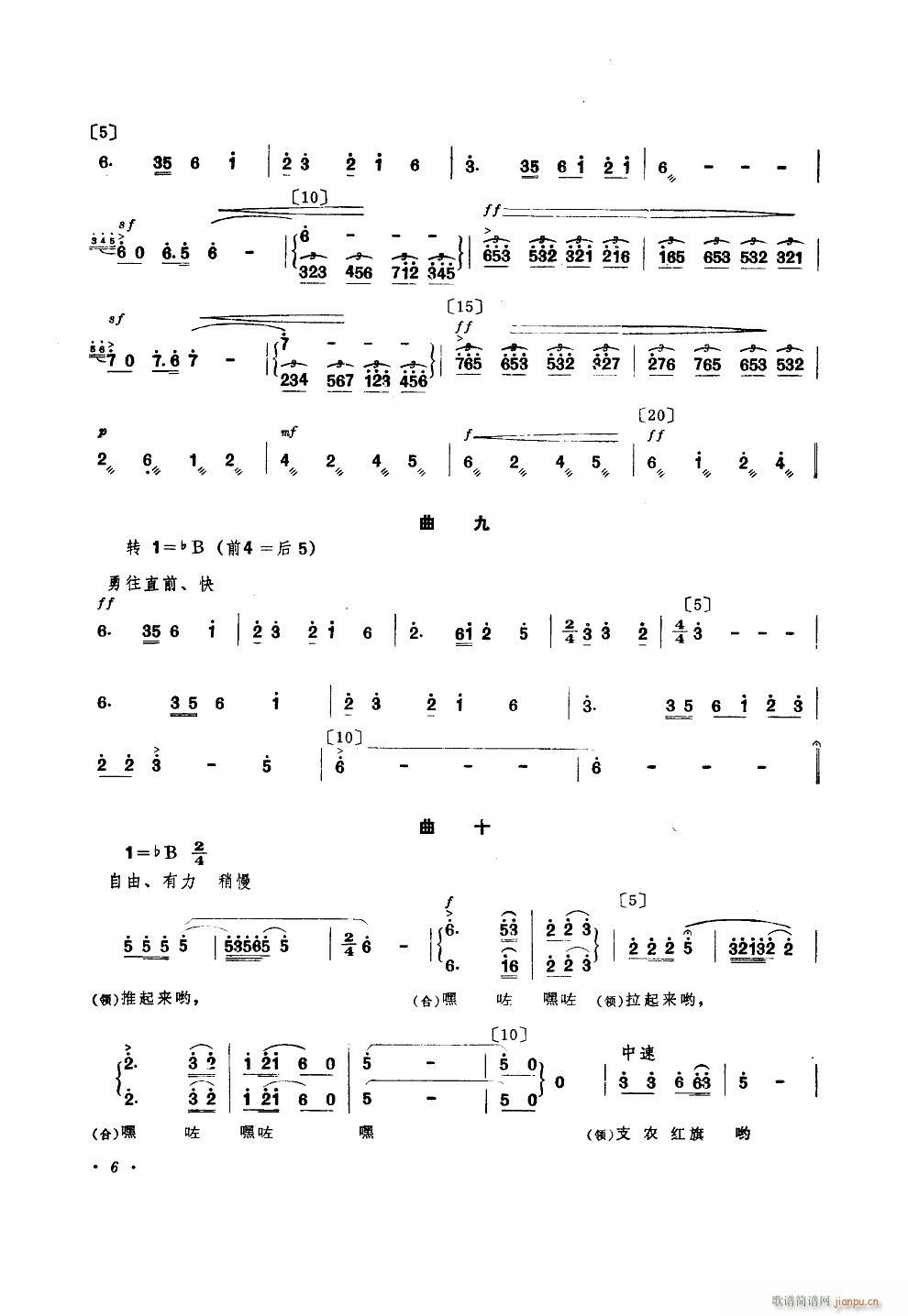 ֧�r���� �赸����(l�� )(���ָ��V)6