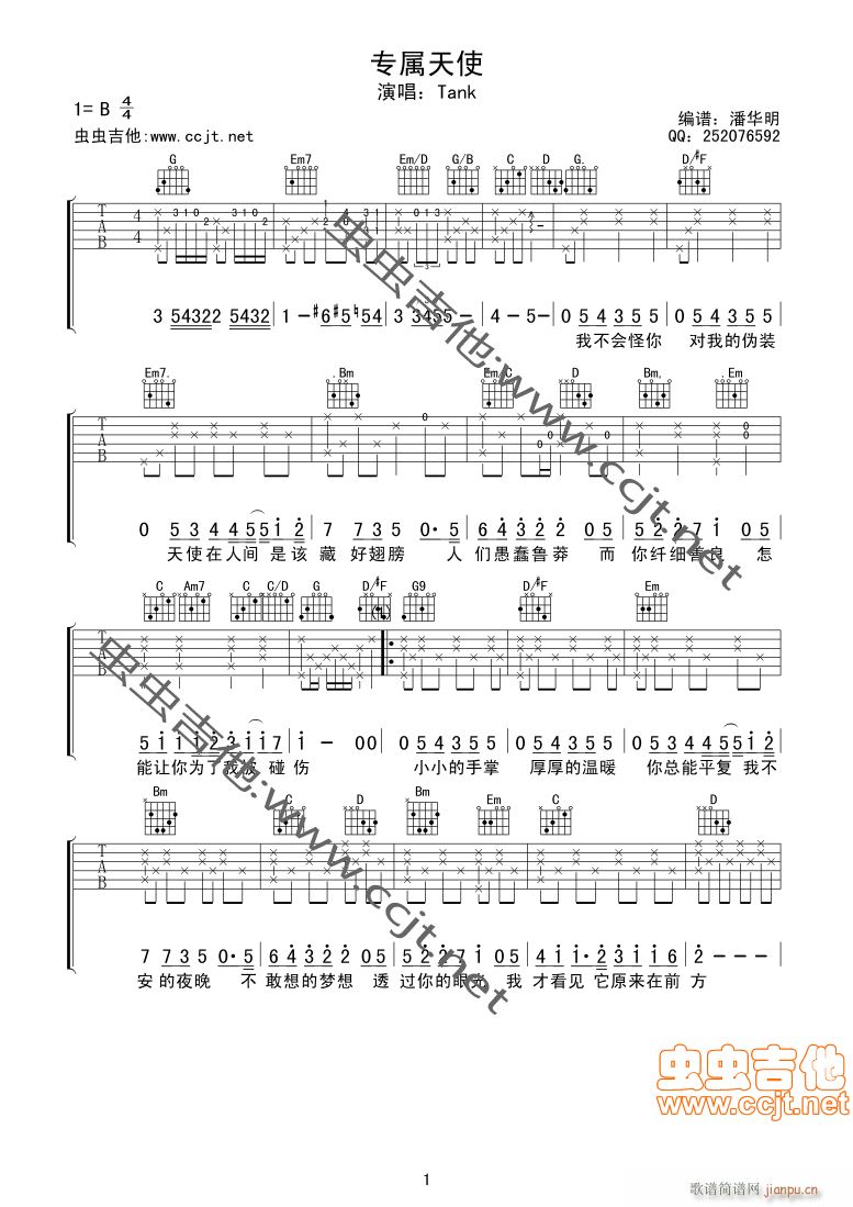 ��(zhu��n)����ʹ-�쾉���������(ʮ�ּ�����)1