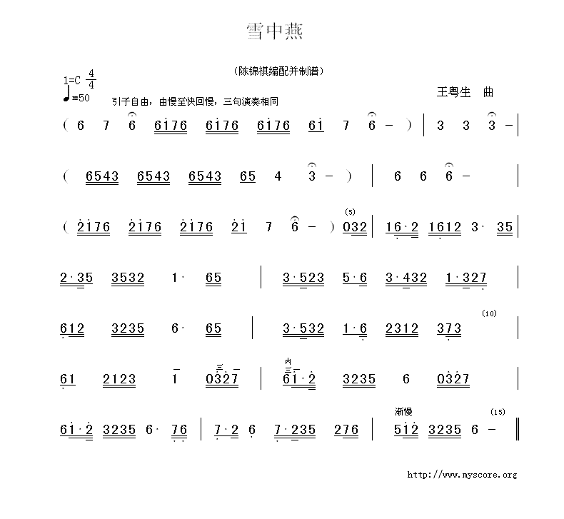 ѩ����(���ָ��V)1