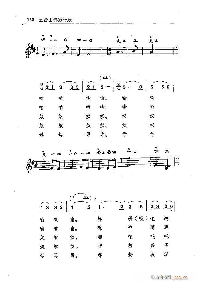 ���_ɽ�������(l�� )151-180(ʮ�ּ�����)8