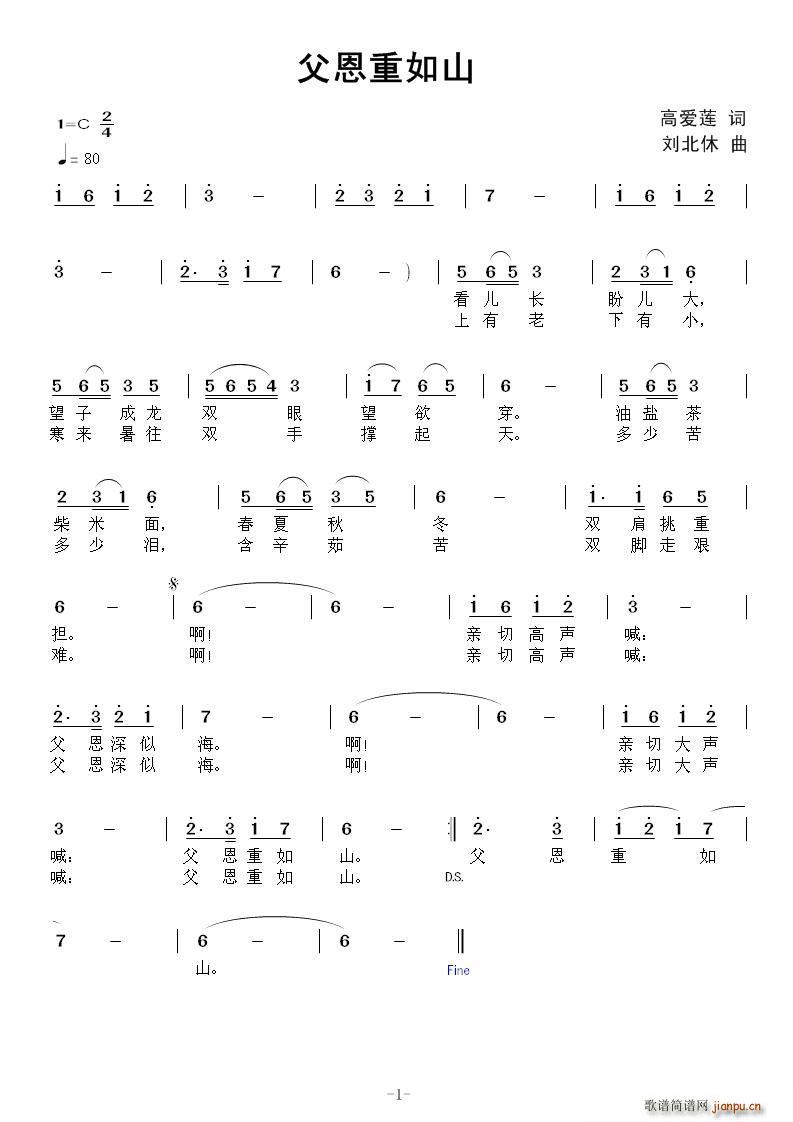 ��������ɽ(���ָ��V)1