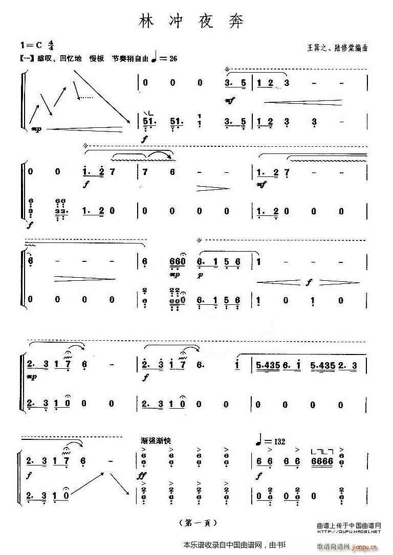 �֛_ҹ�� �Ϻ��~��(hu�� ) ����ʮ����Ŀ(�Ź~�P���V)1