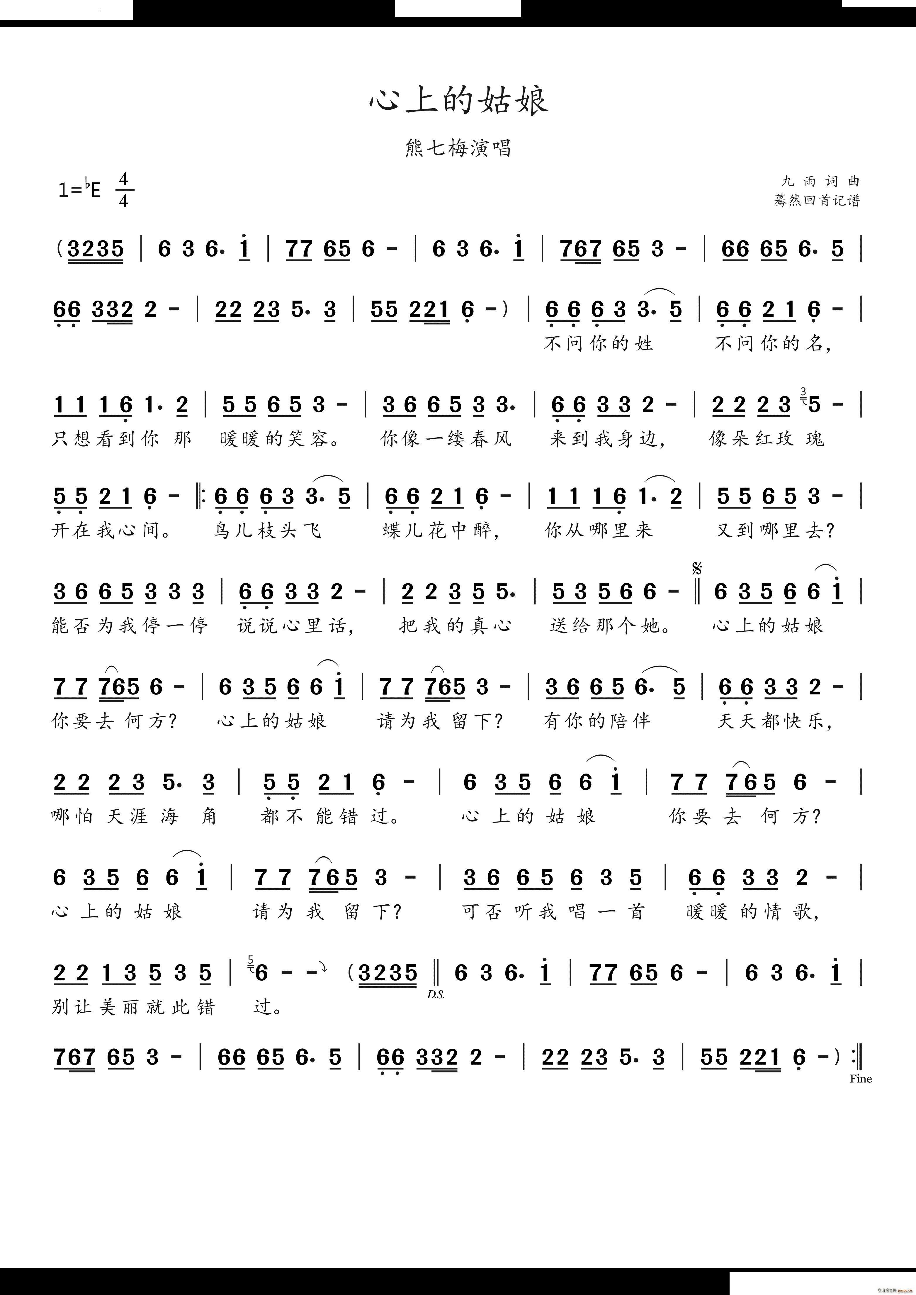 ���ϵĹ�������÷�ݳ�(ʮ�ּ�����)1