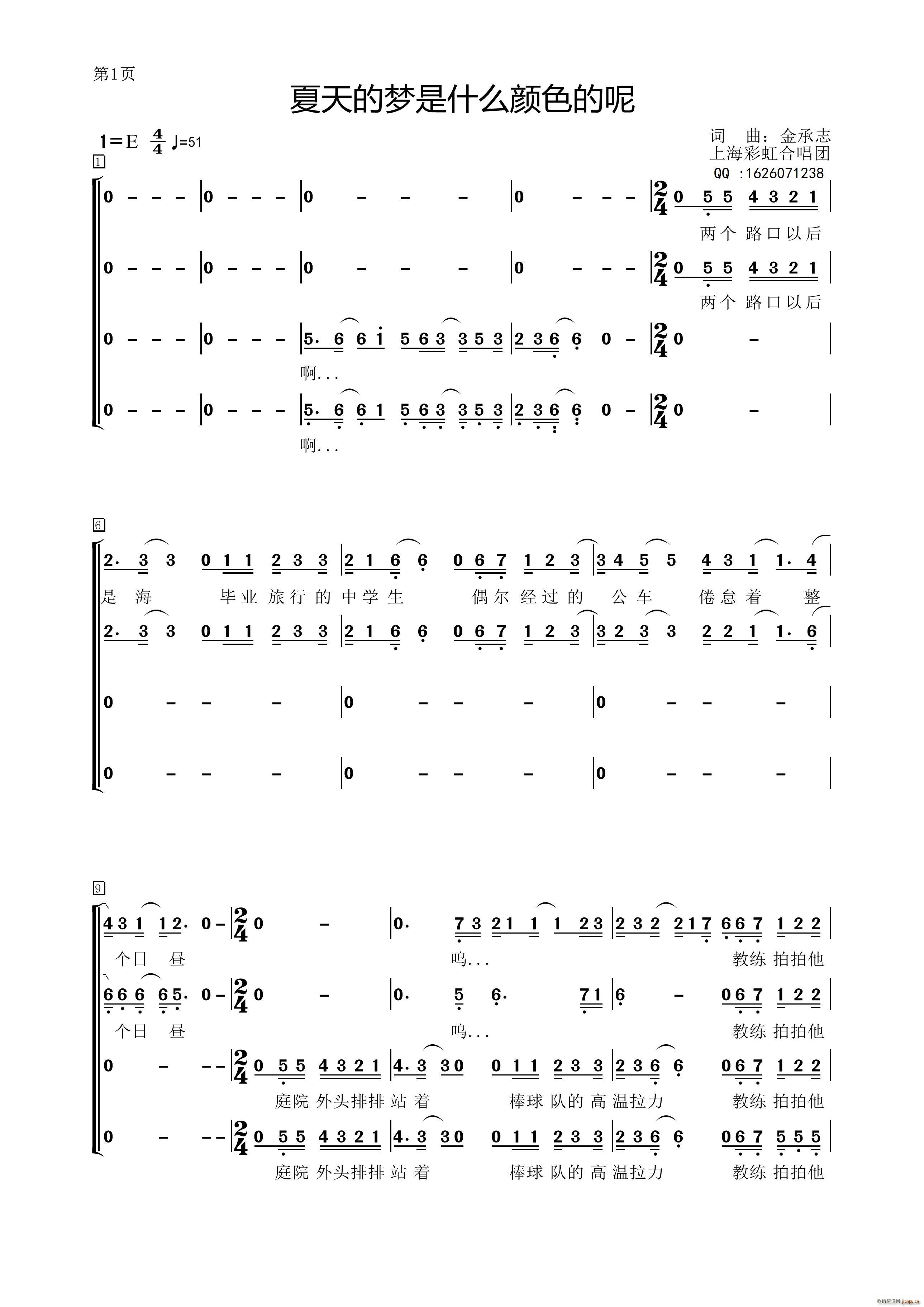 ����ĉ�(m��ng)��ʲô�ɫ���غϳ�(�ϳ��V)1