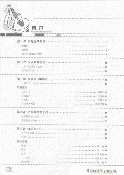 Ŀ�-20�(y��)(�����V)1