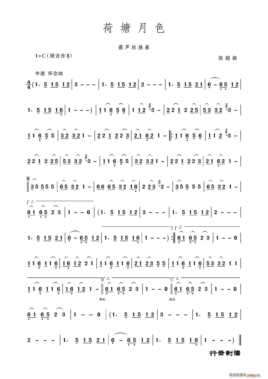 ������ɫ ���J�z����(���J�z�V)1