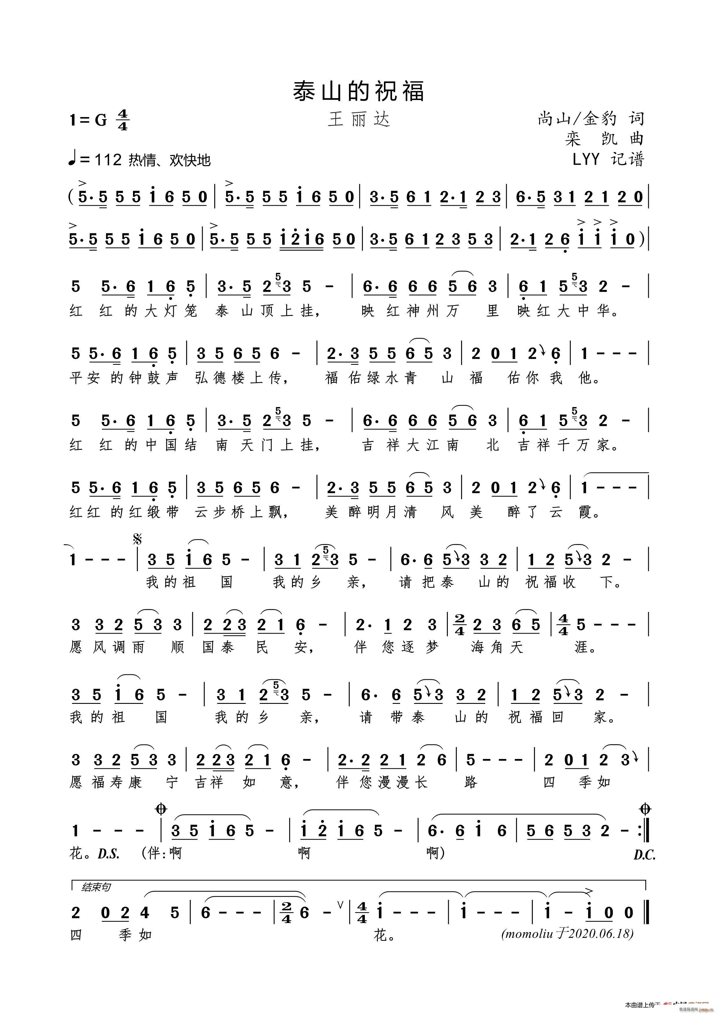 ̩ɽ��ף��(���ָ��V)1