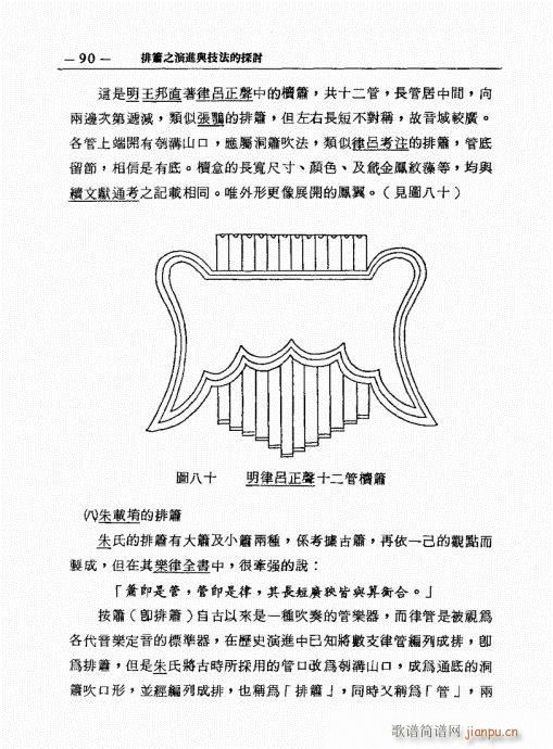 �ź�֮���M(j��n)�c������̽ӑ81-100(�Ѻ��V)10