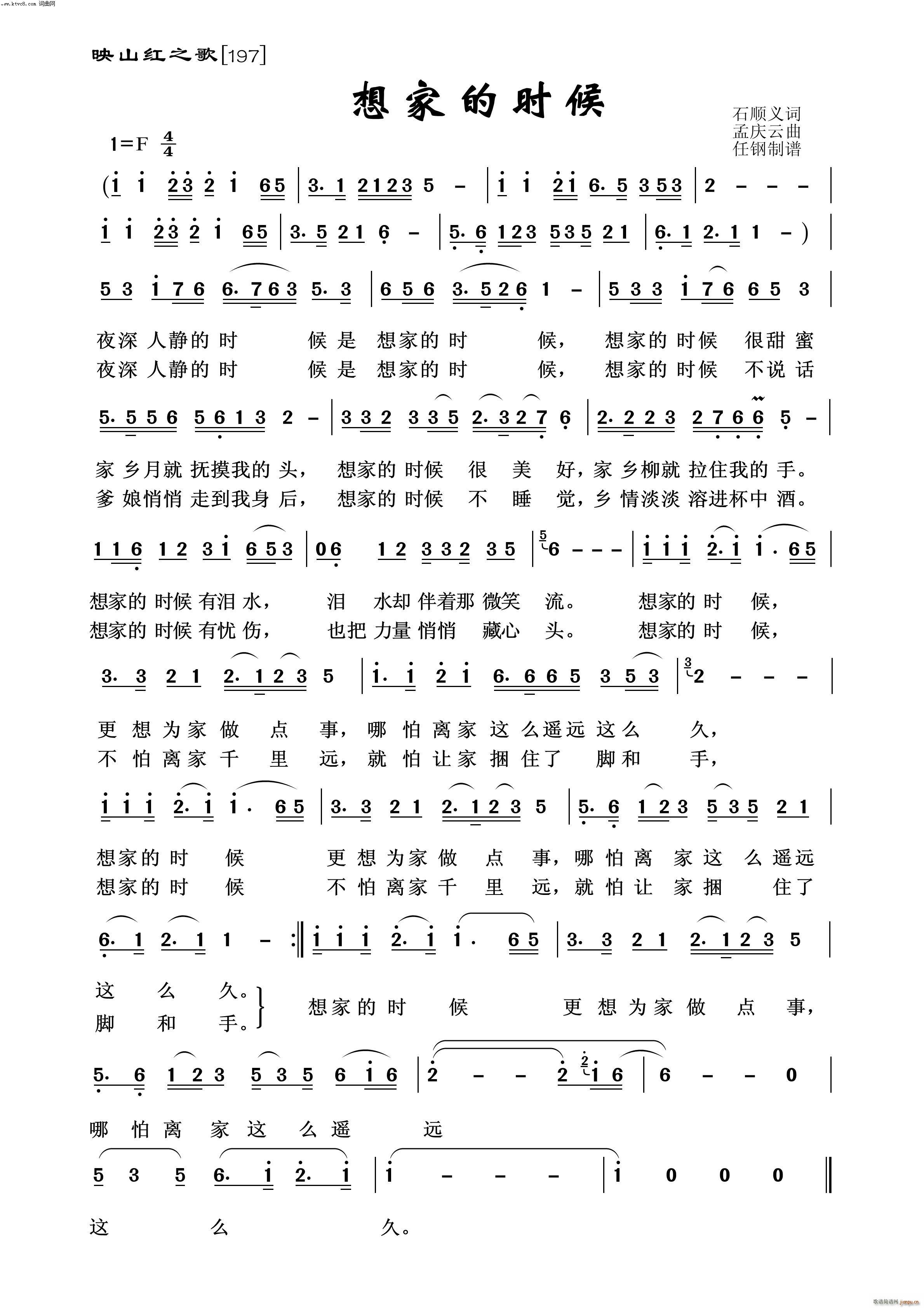 ��ҵĕr(sh��)�� ӳɽ�t֮��(ʮ�ּ�����)1