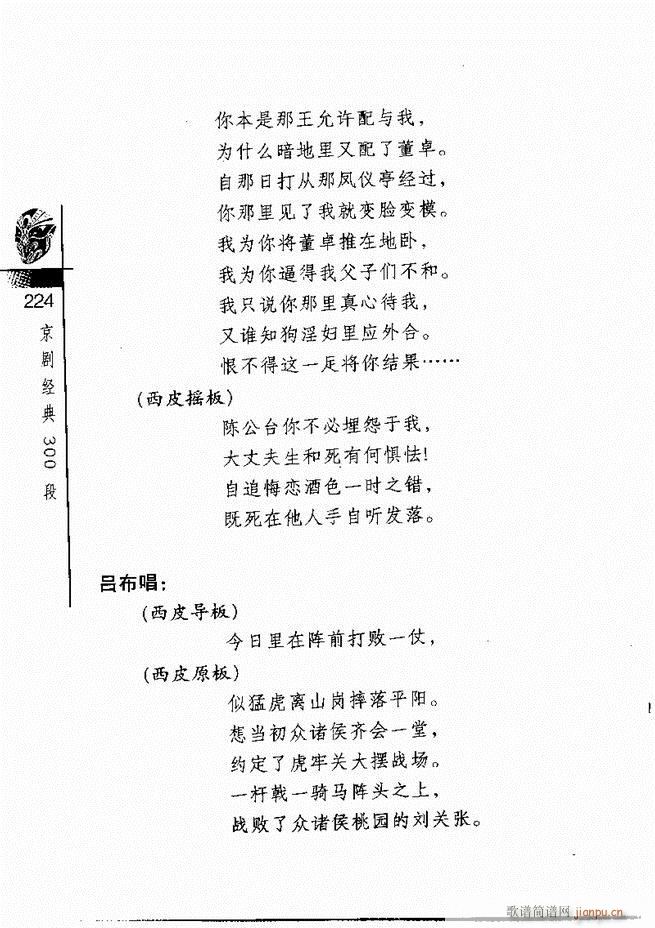 ������(j��ng)��300��181 240(�������V)44