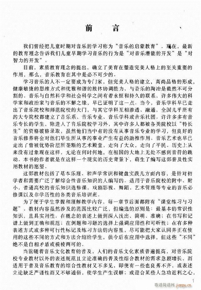 ����(l�� )����֪�R ��(l�� )�����R �����A �I�P(p��n)��(sh��)�`1 60(ʮ�ּ�����)3