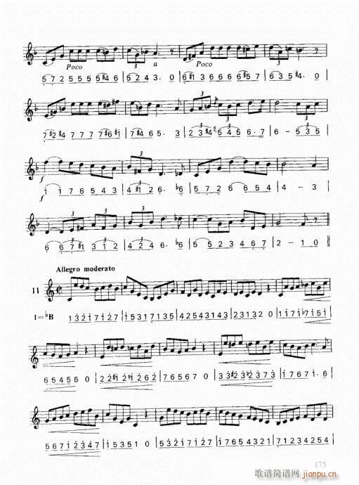 ���ҌW(xu��)С̖161-180(ʮ�ּ�����)15