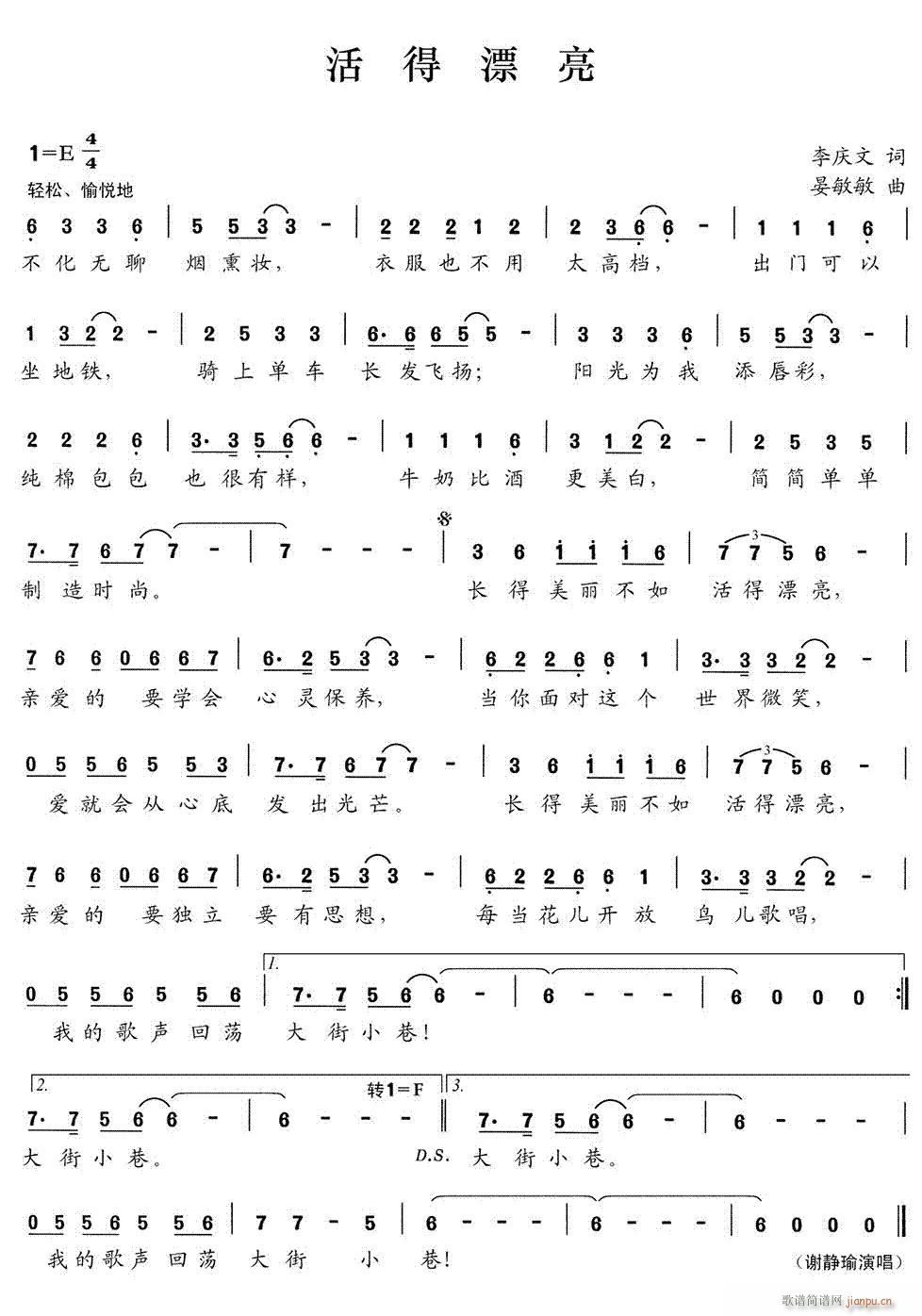 ���Ư��(���ָ��V)1