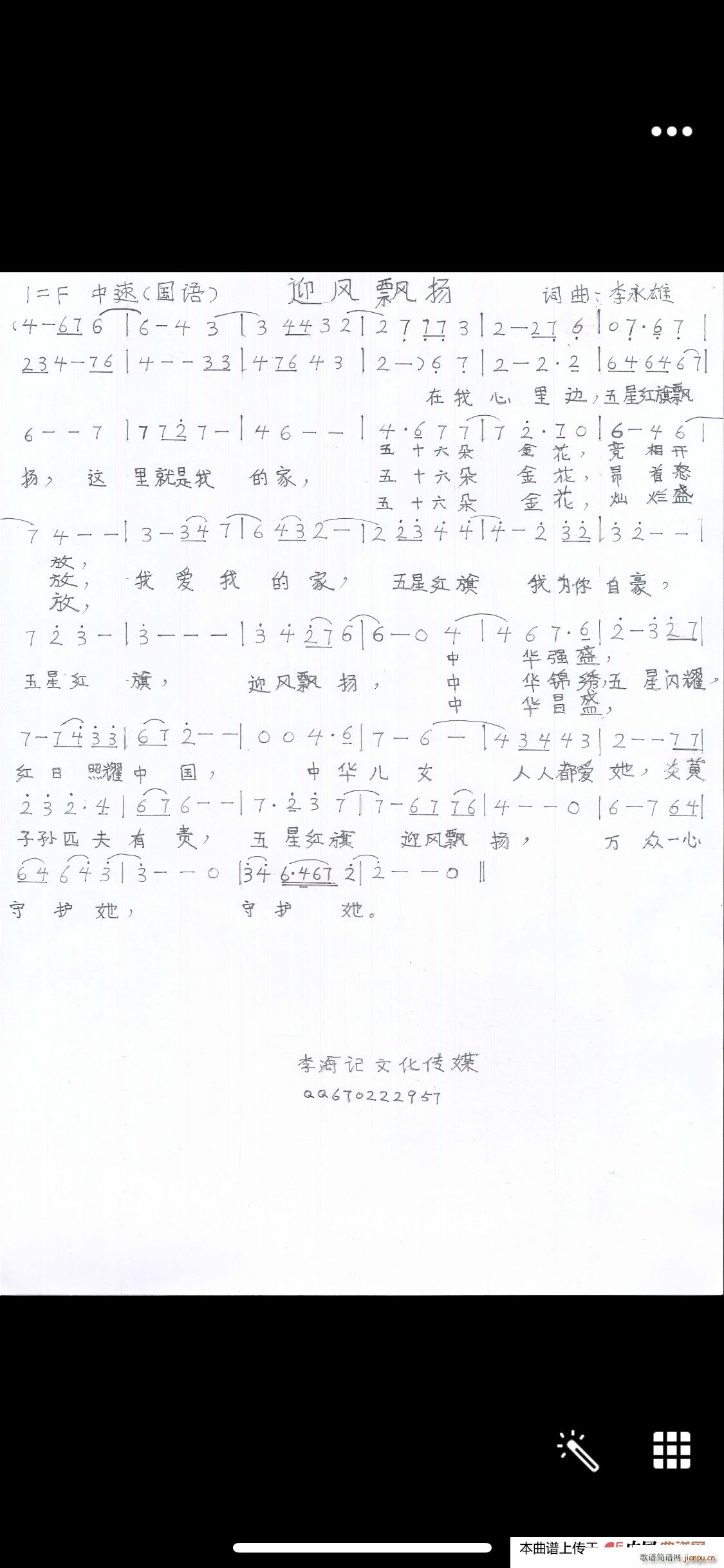 ӭ�L(f��ng)�h�P(���ָ��V)1