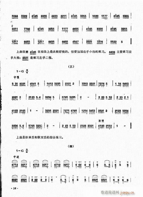 �ϵ����෨21-40(���V)18