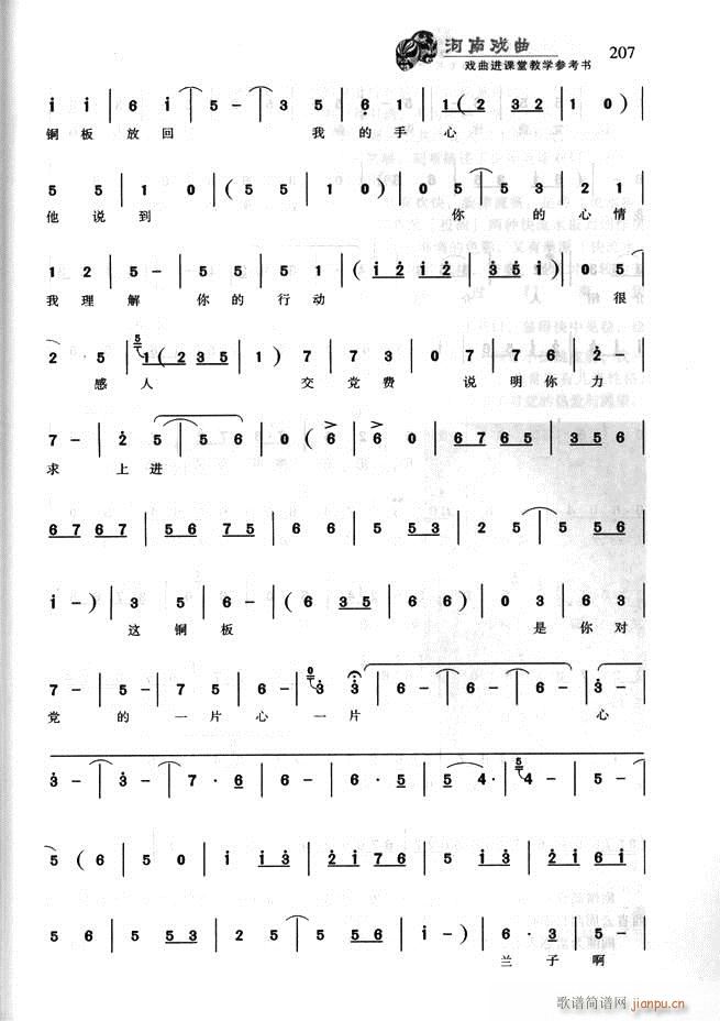 ���ϑ��� �����M(j��n)�n�ý̌W(xu��)������(sh��)181 256(ʮ�ּ�����)27