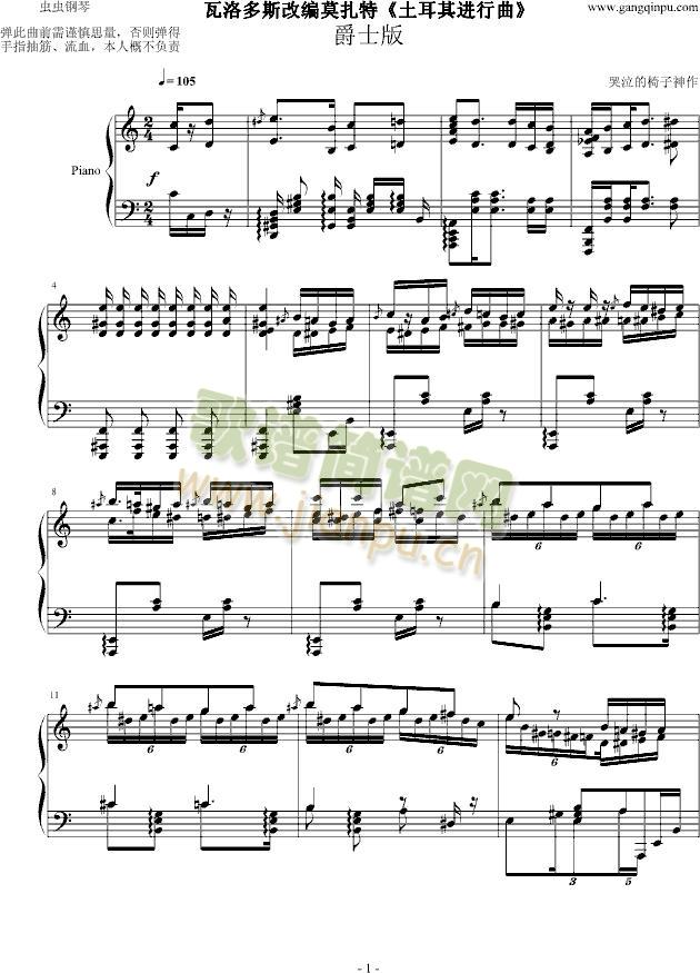 �����˹������-��ʿ��(����V)1