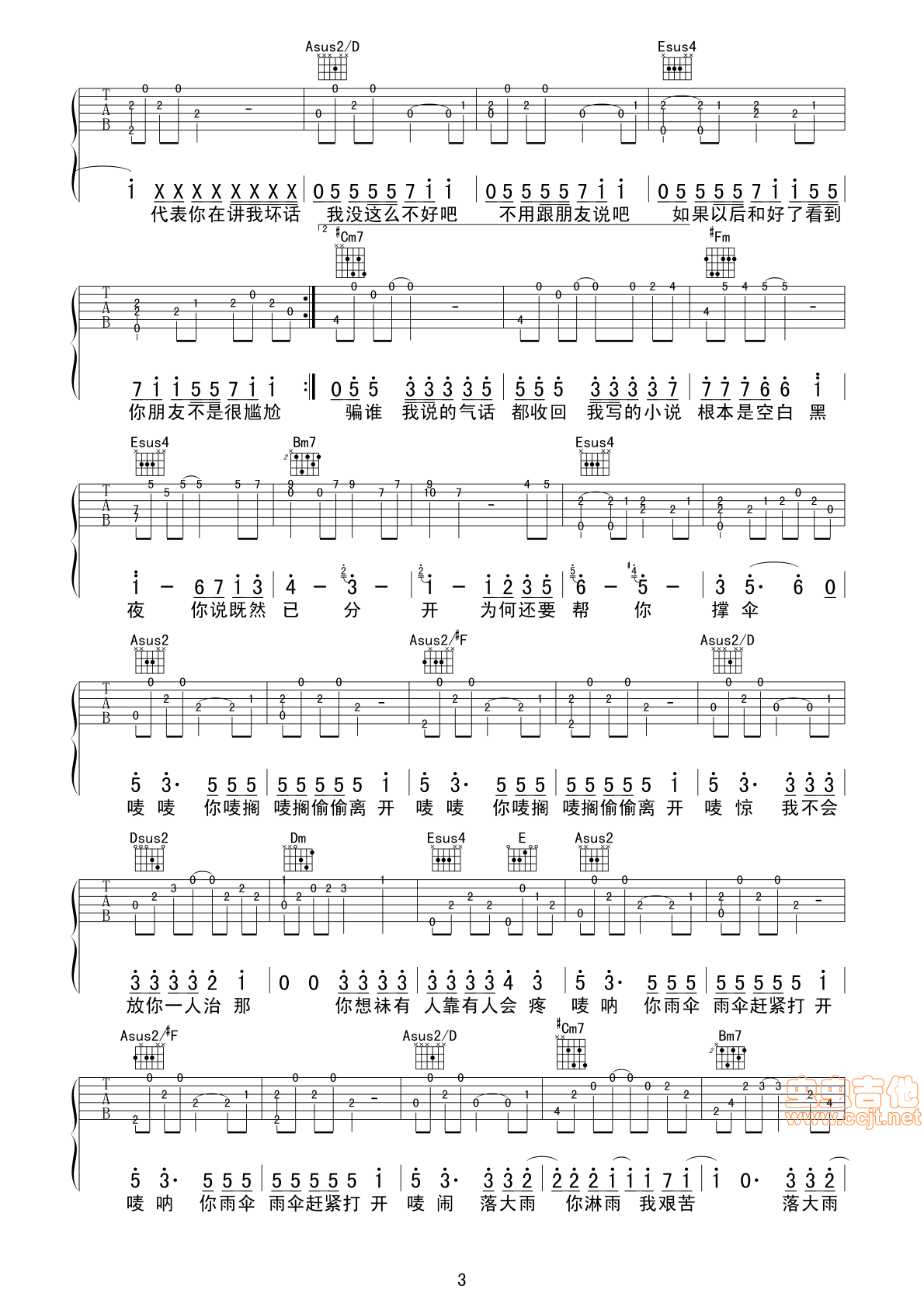 Mine Mine(���ָ��V)3