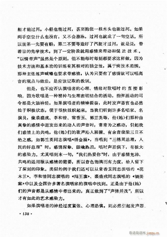 �質�c��Ӗ�� ����(l�� )Փ�� �� 121 184(ʮ�ּ�����)18