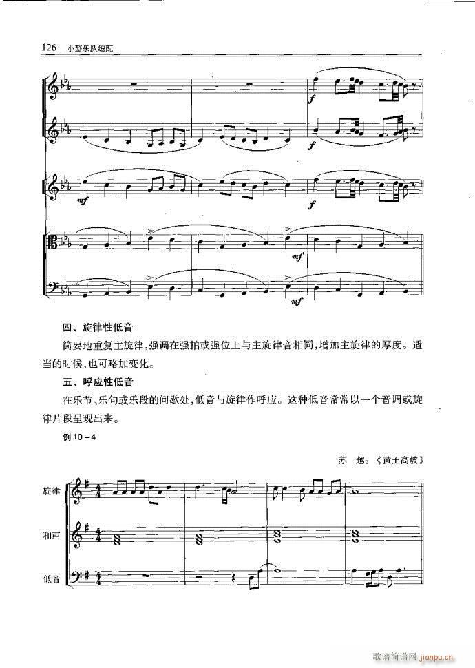 С�͘�(l�� )꠾���121-160(ʮ�ּ�����)6