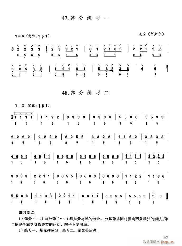 �����c����161-200(ʮ�ּ�����)5