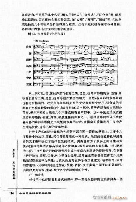 �Ї���������(l�� )�����̳�82-101(ʮ�ּ�����)13