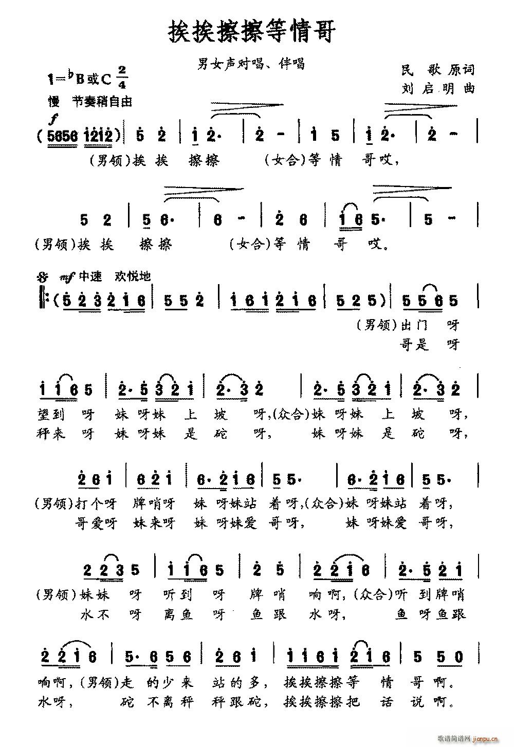 ������������� ��Ů���� �鳪(ʮ�ּ�����)1