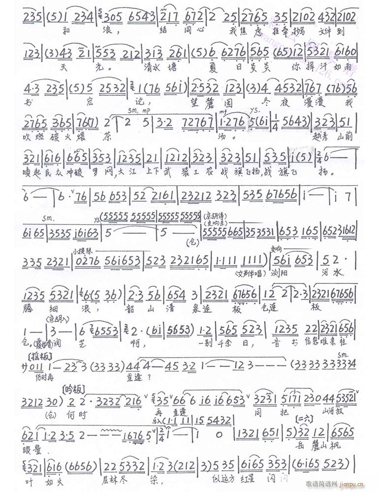 ҹ�����L(f��ng)����ˮ����-����(�������V)3