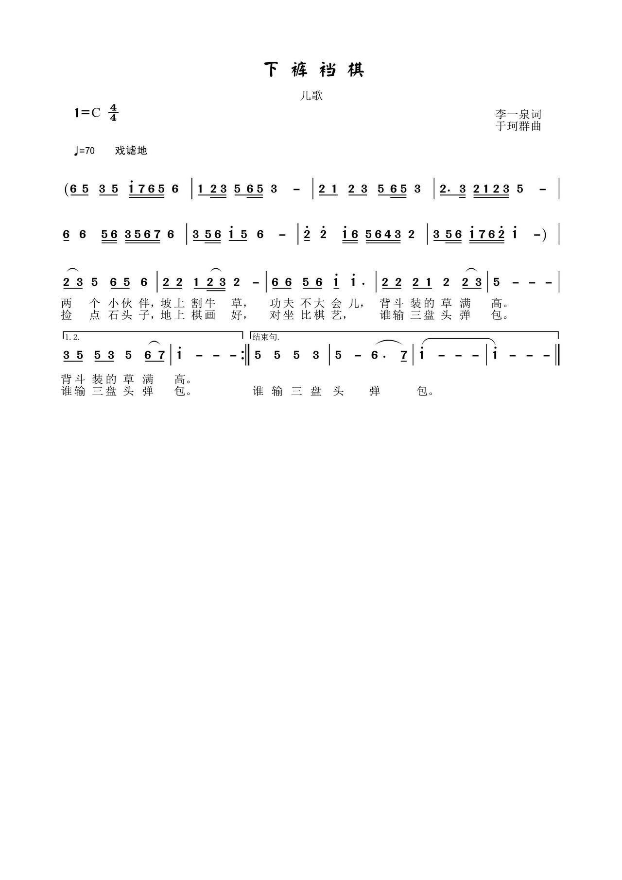 ��ѝ�d��(���ָ��V)1