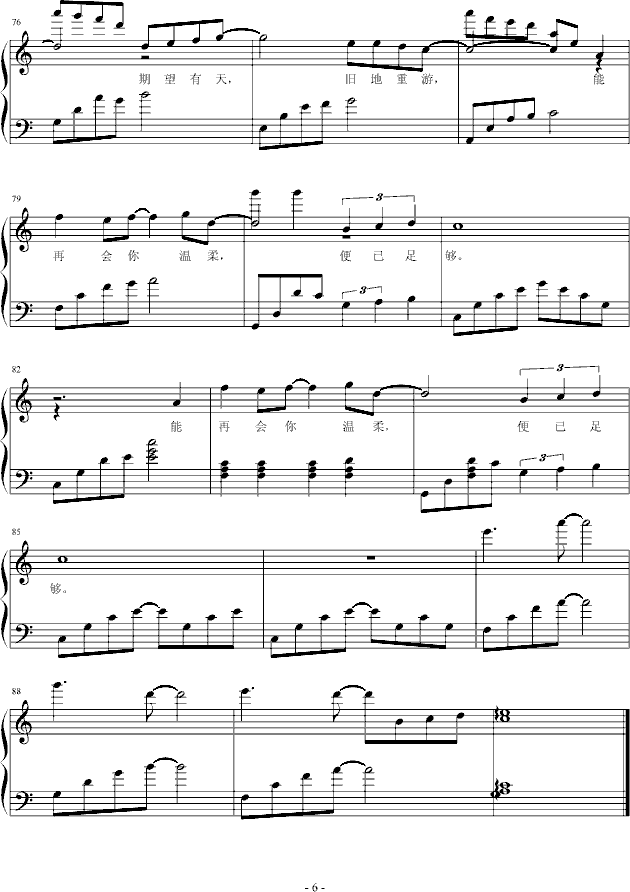 ��(m��ng)��Թ(����V)6