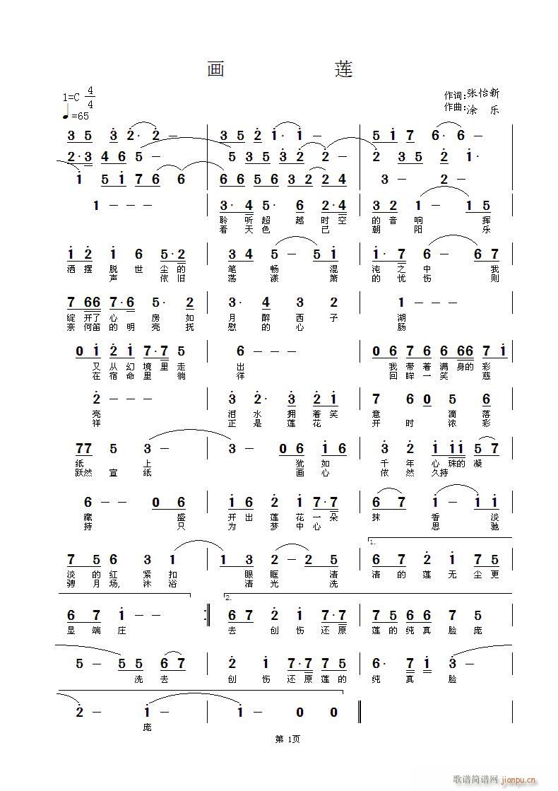 ��(hu��)ɏ(���ָ��V)1