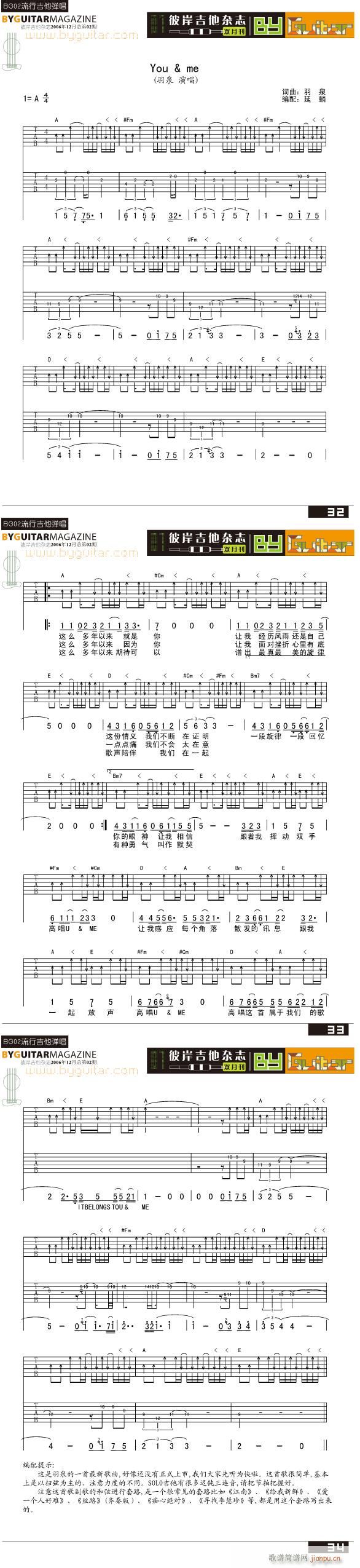 you-and-me(�����V)1