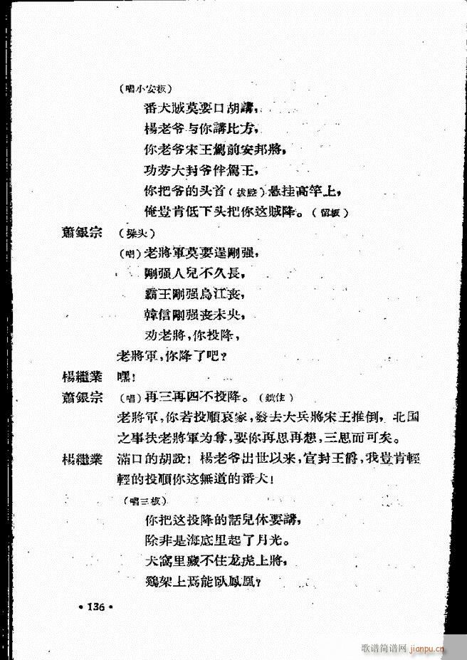 �ӱ����ӅR�� ���ļ� 121 160(ʮ�ּ�����)16