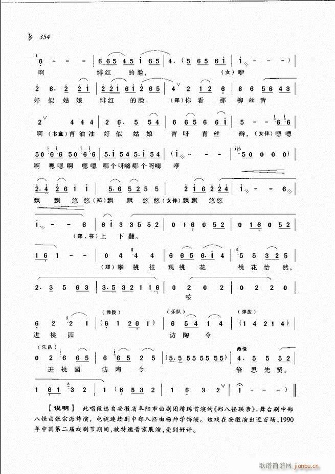 ��@�������³����x��301 360(ԥ�����V)54